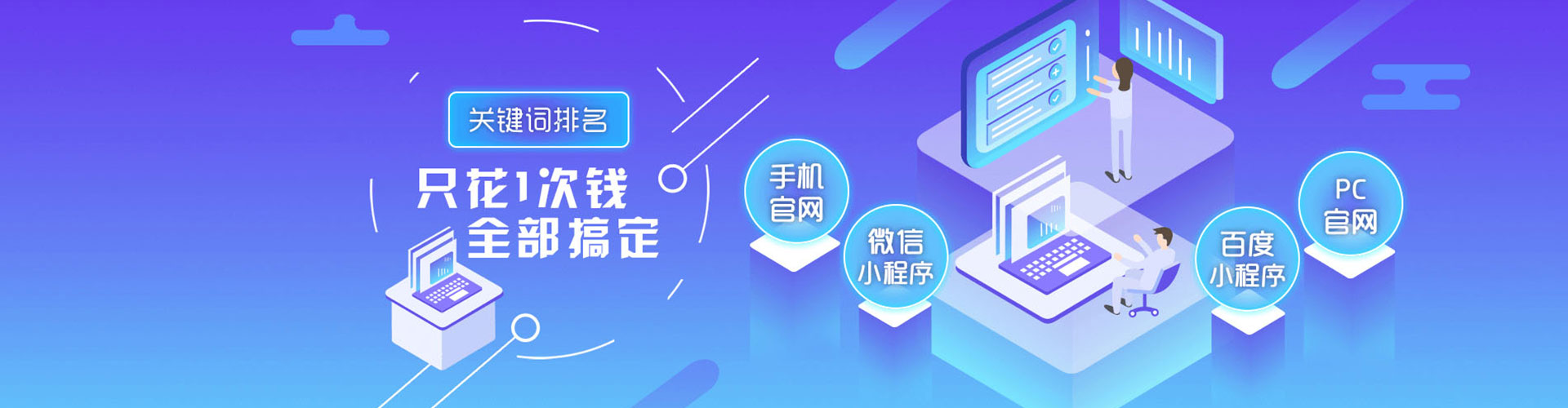 察哈尔右翼前旗sem开户